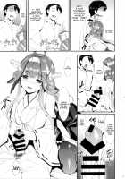 Kongou Otomechikku / 金剛おとめちっく [Nakano Sora] [Kantai Collection] Thumbnail Page 11