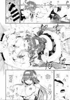 Kongou Otomechikku / 金剛おとめちっく [Nakano Sora] [Kantai Collection] Thumbnail Page 16