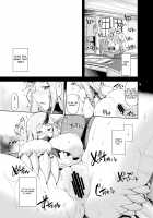 Amicable Unseen Entity 2 / ユウコウテキナショウタイフメイノソンザイ2 [Misasagi Task] [Kantai Collection] Thumbnail Page 12