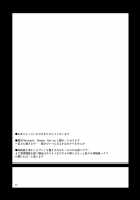 Amicable Unseen Entity 2 / ユウコウテキナショウタイフメイノソンザイ2 [Misasagi Task] [Kantai Collection] Thumbnail Page 16