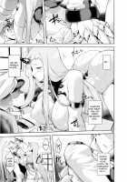 Amicable Unseen Entity 2 / ユウコウテキナショウタイフメイノソンザイ2 [Misasagi Task] [Kantai Collection] Thumbnail Page 04