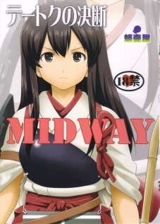 Admiral's Decision: MIDWAY / テートクの決断 MIDWAY [Tk] [Kantai Collection]