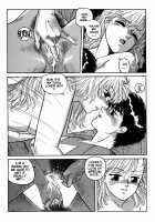 Wingding Orgy: Hot Tails Extreme #1 [Yui Toshiki] [Original] Thumbnail Page 13