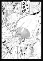 Nipplefar Harvest [Sabashi Renya] [Soulcalibur] Thumbnail Page 06