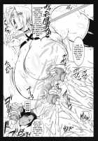 Nipplefar Harvest [Sabashi Renya] [Soulcalibur] Thumbnail Page 08
