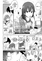 Ayana And Keisuke [Seita] [Original] Thumbnail Page 02