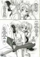 Panst You Knees You / パンスチューニージュー [Akaza] [He Is My Master] Thumbnail Page 06