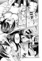Oniyuri no Hanakotoba / 鬼百合の花言葉 [Nekomata Naomi] [Kantai Collection] Thumbnail Page 11