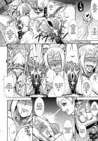 Princess Knight Of Sexual Torment / 犯虐のプリンセスナイト [Mifune Seijirou] [Queens Blade] Thumbnail Page 11