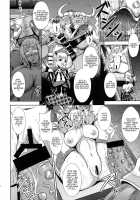 Princess Knight Of Sexual Torment / 犯虐のプリンセスナイト [Mifune Seijirou] [Queens Blade] Thumbnail Page 13