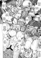 Princess Knight Of Sexual Torment / 犯虐のプリンセスナイト [Mifune Seijirou] [Queens Blade] Thumbnail Page 15