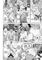 Princess Knight Of Sexual Torment / 犯虐のプリンセスナイト [Mifune Seijirou] [Queens Blade] Thumbnail Page 16