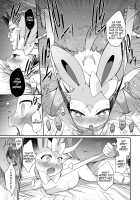 Hankouki Monster / 反抗期もんすたぁ [Mizone] [Pokemon] Thumbnail Page 10