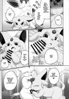 Fukujuu / フクジュウ [Itameshi] [Pokemon] Thumbnail Page 15