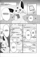 Fukujuu / フクジュウ [Itameshi] [Pokemon] Thumbnail Page 03