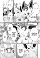 Fukujuu / フクジュウ [Itameshi] [Pokemon] Thumbnail Page 04