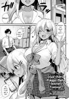 Ooya-chan's Preggo Belly Teacher Training!! / 大矢ちゃんのボテ腹教育実習‼ [Kokutou Nikke] [Original] Thumbnail Page 01