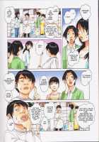 Oyako Yuugi - Parent and Child Game - Aida / 親子遊戯 間 [Yamada Tarou] [Original] Thumbnail Page 08