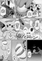 U-PKMN Contest Live [Itameshi] [Pokemon] Thumbnail Page 11