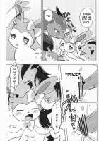 Fairy Mounting / ふぇありー★まうんてぃんぐ [Kemoribbon] [Pokemon] Thumbnail Page 15