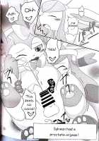 Drain Kiss [Itameshi] [Pokemon] Thumbnail Page 14