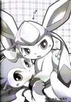 Drain Kiss [Itameshi] [Pokemon] Thumbnail Page 02