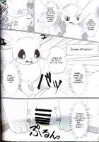 Drain Kiss [Itameshi] [Pokemon] Thumbnail Page 04