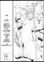 Ore no Yome Rem wa Oni Kawaii / 俺の嫁レムは鬼カワイイ [Chiro] [Re:Zero - Starting Life in Another World] Thumbnail Page 10