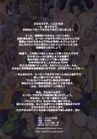 Pure☆Academia e Youkoso! / ピュア☆アカデミアへようこそ! [Chiro] [My Hero Academia] Thumbnail Page 02