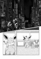 Takeout / テイクアウト [Itameshi] [Pokemon] Thumbnail Page 04