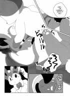 Ninnin no Himitsu / ニンニンのひみつ [Itameshi] [Pokemon] Thumbnail Page 15