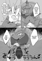Sex-Crazed Sylveon's Dark-Type Sex Buffet! / ヤリチンフィアのあくタイプバイキング! [Kiriya] [Pokemon] Thumbnail Page 15