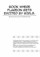 Book Where Flareon Gets Excited By Girls. / ぶーちゃんがおんなの子にドキドキする本。 [Azuma Minatu] [Pokemon] Thumbnail Page 02