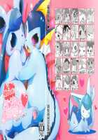 Love Blue / らぶぶるぅ♥ [Azuma Minatu] [Pokemon] Thumbnail Page 01