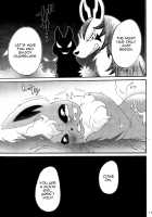 Be a Good Girl and Wait Here / いい子で待ってて [Maruo] [Pokemon] Thumbnail Page 16