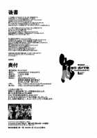 KI-Arts:01 [Kiken Shisou] [Smile Precure] Thumbnail Page 16