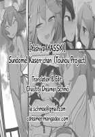 Sundome! Kasen-chan / スンドメ!華扇ちゃん [Yassy] [Touhou Project] Thumbnail Page 11