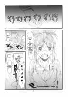 Managem@Ster! / ManageM@ster! [Haritama Hiroki] [The Idolmaster] Thumbnail Page 14