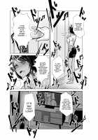 Yumemiru BanGal / ゆめ見るバンギャル [Yoshio Ereki] [Original] Thumbnail Page 13