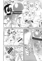 Yukariko Kikuko 17 [Clover] [Mai-Otome] Thumbnail Page 13
