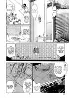 THE ARK FILE G Act. 1-7 / THE ARK FILE G Act.1-7 [Tanuma Yuuichirou] [Original] Thumbnail Page 16
