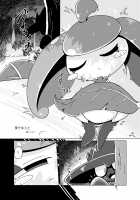 Ghost Party [Pokemon] Thumbnail Page 12