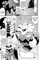 Ghost Party [Pokemon] Thumbnail Page 08