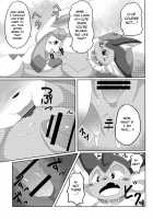 BLUE × 2 [Itameshi] [Pokemon] Thumbnail Page 14