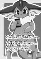 Jidori Club / 自撮りくらぶ [Itameshi] [Pokemon] Thumbnail Page 02