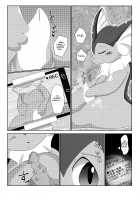 Jidori Club / 自撮りくらぶ [Itameshi] [Pokemon] Thumbnail Page 06