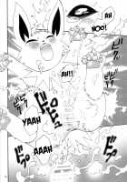 Prick Prick, Lick Lick / ちくちくぺろぺろ [Maruo] [Pokemon] Thumbnail Page 15