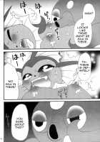 But They're So Red and Swollen / プリプリしてるけど [Maruo] [Pokemon] Thumbnail Page 13