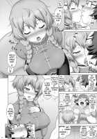 Kyonyu;Gadget / 巨乳ガジェット [Mike] [Steinsgate] Thumbnail Page 05