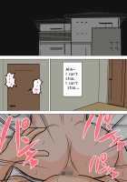 Mainichi Okaa-san de Seiyoku Shori! ~Haha no Jimuteki Sex wa Nakadashi Houdai / 毎日お母さんで性欲処理！～母の事務的セックスは中出し放題 [Original] Thumbnail Page 02
